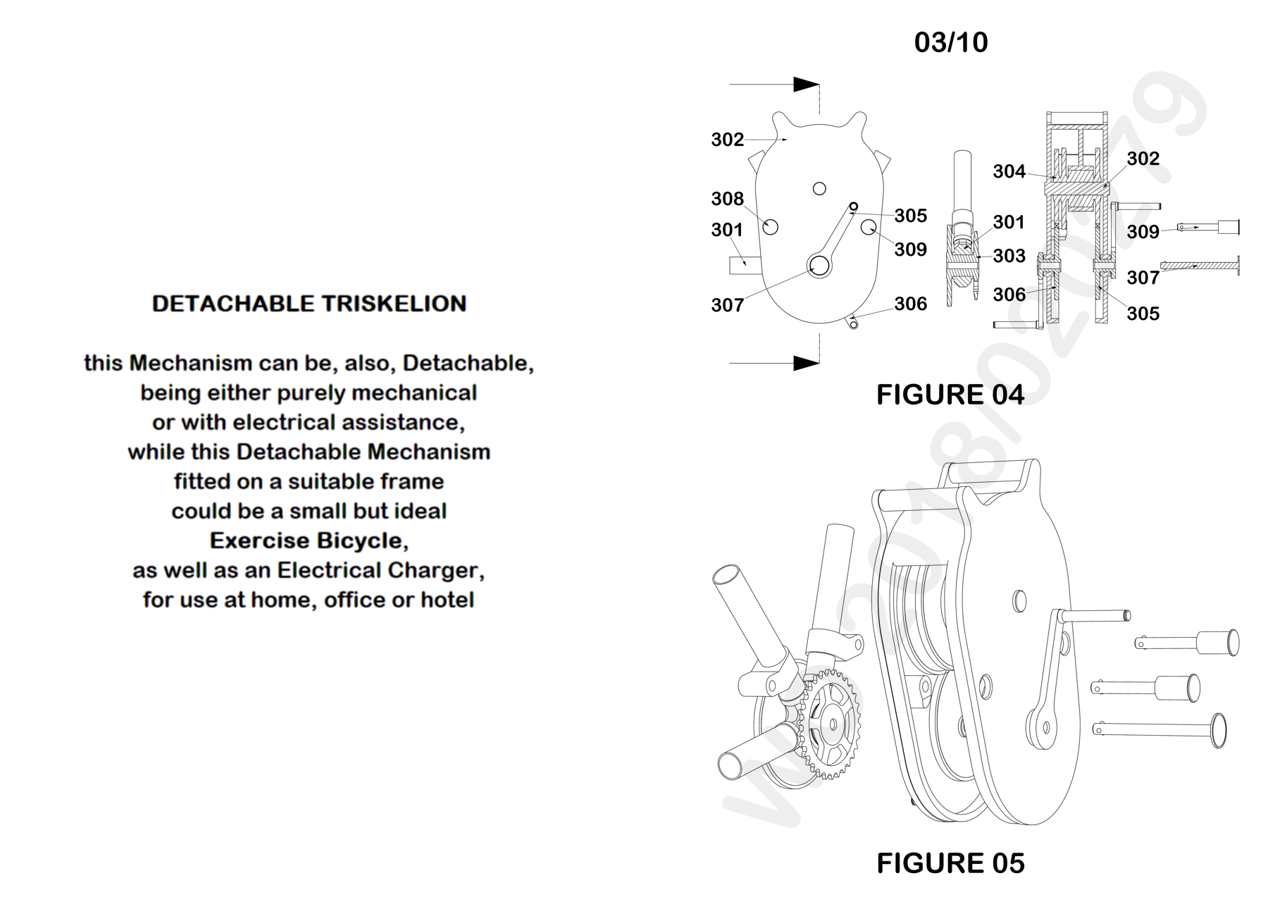 Brief Presentation of the whole PCT Application - Page 04